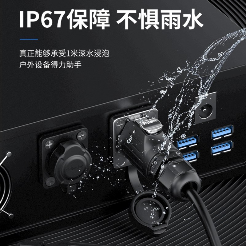 EW-LP16型RJ45防水型直通接头连接器航空插头高速率网络接口插座