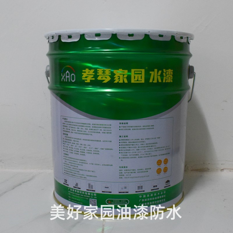 孝琴家园水性多功能漆铁艺漆木器漆金属防锈漆环保刷木刷铁亮光漆