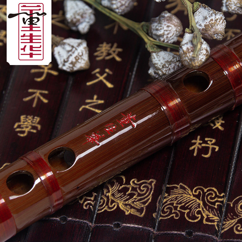 董生华 竖笛6孔顺笛成人初学儿童苦竹笛子直笛零基础专业演奏扁嘴