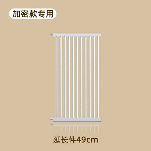 【加密门栏围栏专用配件】宠物围栏防猫门栏狗狗栅栏隔离拦杆