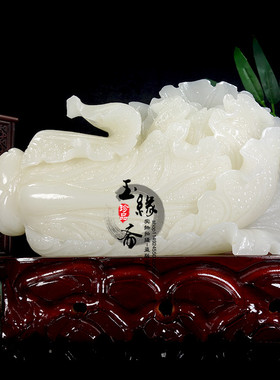 阿富汗玉白菜摆件桌面工艺品招财办公室客厅玄关店铺百财开业礼品