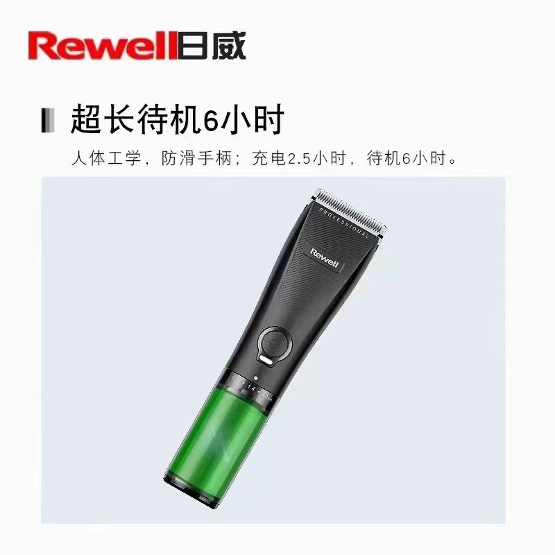 日威F65理发器电推剪家用成人专业智能剃头电动男士儿童发廊专业