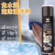 多功能汽车泡沫清洁剂车用内饰清洗剂免水洗车顶棚皮革座椅强力