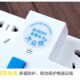 大众欢防雷智能USB带夜灯一转二三四开关无线扩展插排转换器插座