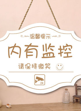 新款上市挂牌门店新品到货提示牌创意个性店主进货中等待上新门牌