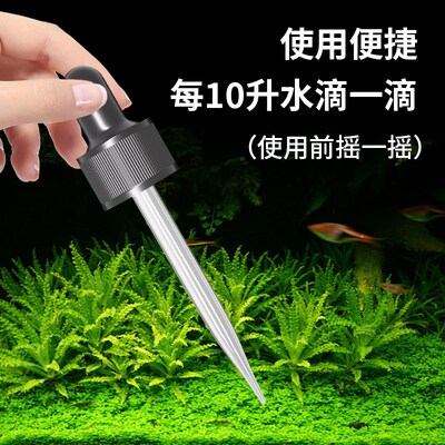 鱼缸除螺剂除草缸螺除涡虫蜗牛扁螺杂螺囊螺水螅水族专用除螺剂