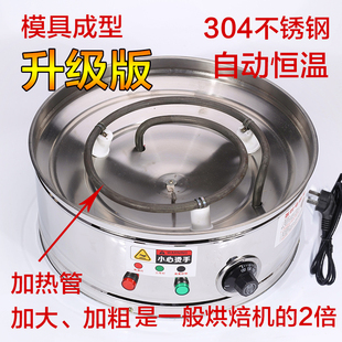 竹编烘笼药材烘焙笼 茶叶烘焙机食品烘干机 提香机 烤茶机 竹制品