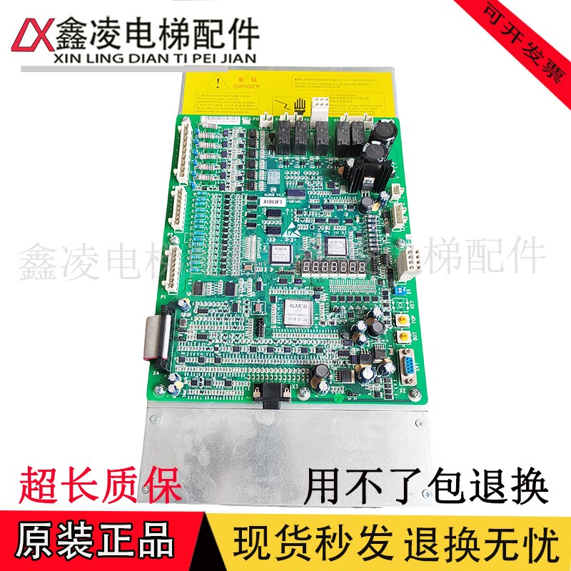 奥的斯一体机变频器CON8005P075-4 P150-4 CON8003Z150-4 Z185-4