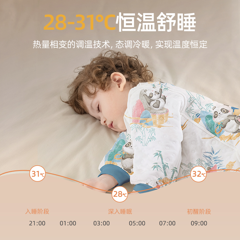 贝肽斯儿童睡衣宝宝睡袋夹棉加厚连身衣秋冬款恒温家居服婴儿睡裙