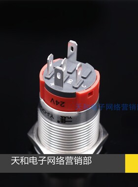 一佳YJ-GQ19B红绿蓝色12V24V220V带灯19mm不锈钢防水金属按钮开关