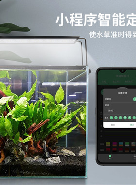 索迪水草灯led全光谱鱼缸灯防水爆藻灯增艳三基色专业级手机APP版