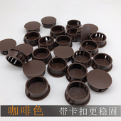 尼龙塑料堵头螺丝帽装 塞头面板螺丝家具防盗门孔塞孔盖帽 饰盖扣式