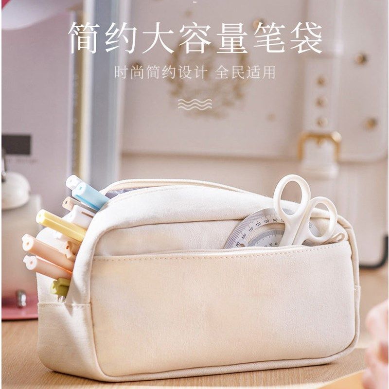 大容量笔袋帆布铅笔袋来图定制初中小学高中生收纳袋