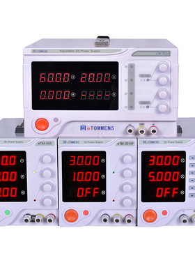 30v10a60V5A可调直流稳压电源20a30a60a恒流电源100v5a大功率电源