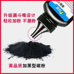 206 M6556W打印机M6603墨粉PD 适用奔图P2506W碳粉M6206W M6606NW