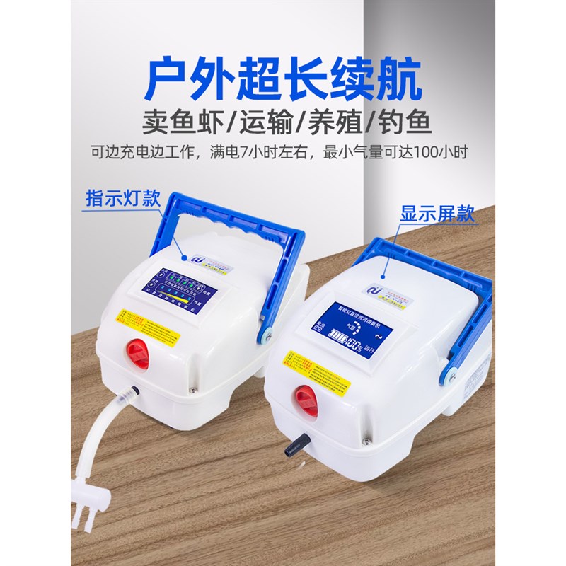 渔悦氧气泵增氧机家用可自外带卖鱼专用交直流两用可冲电型增氧泵