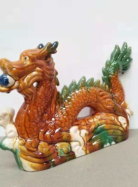 唐三彩龙陶瓷摆件客厅家居办公室