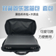 双簧管便携箱包手提单肩背包帆布套包皮革木质箱子乐器收纳随行盒