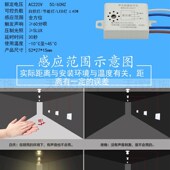 智能声光控开关楼道人体声音识别感应器家用声控自动感应模块220V