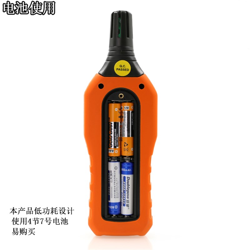 华谊数字温度计湿度MS6508高精度专业级数显温湿度计PM6508