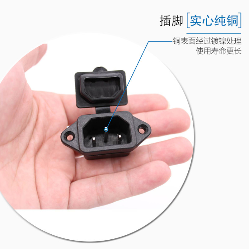 电动车充电插头公母对接充电头电池三孔插头充电器电源线品字插座,电动车/配件/交通工具,电动车线类,淘宝优惠券,粉丝福利购,淘宝优惠卷