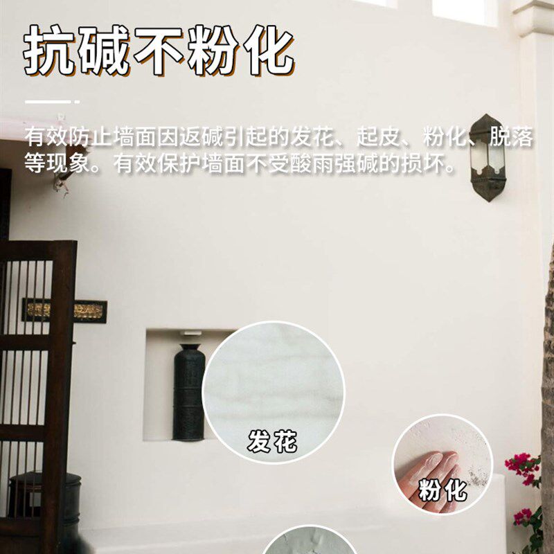 红砖墙面专用漆外墙乳胶漆防水防晒户外砖墙涂料农村老房翻新自刷