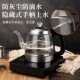 手把上水全自动电热水壶办公室烧水壶煮茶一体家用恒温黑茶煮茶器