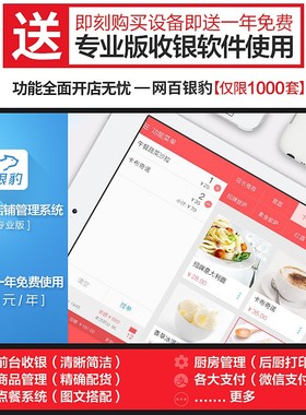 佳博GP80180票据打印机80mm餐饮外卖网口带切刀后厨房热敏打印机