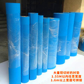 印刷滚筒衬垫版 垫水墨纸箱印刷耗材 衬高弹蓝色3.05厚海绵版