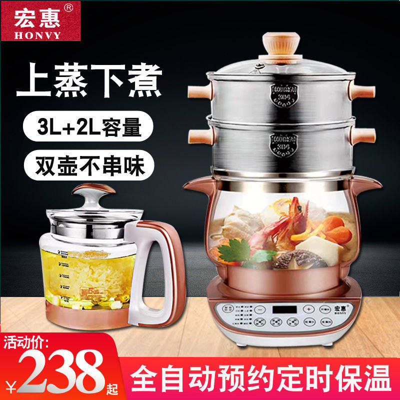 2.5L和3升大容量养生壶全自动加厚玻璃多功能烧水壶黑茶器煮花茶