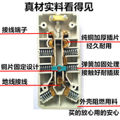 铁狮插座家用大功率无线加厚铜片插排工程电磁炉专用不带线接线板
