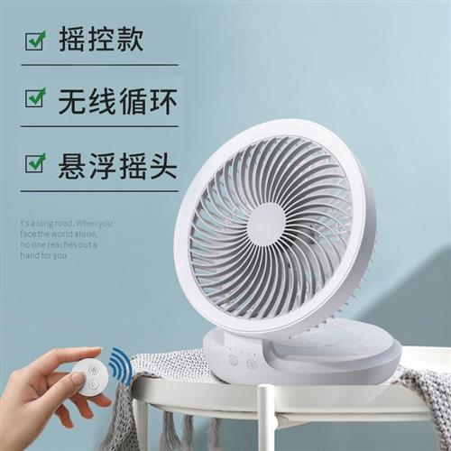 厨房壁挂风扇厕所小型静音空气循环扇遥控风扇
