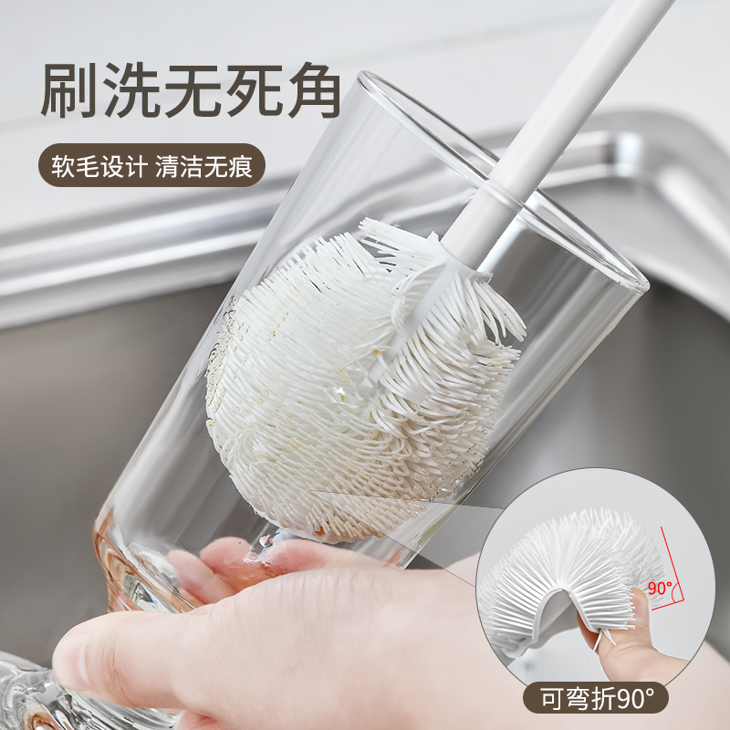 长柄杯刷洗杯子清洗神器保温杯奶瓶缝隙清洁刷家用破壁机专用刷子