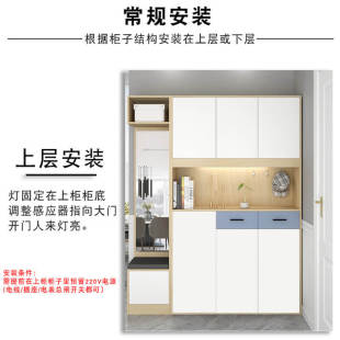 鞋柜灯带人体感应led接线智能专用有线底部下入户玄关进门柜底灯