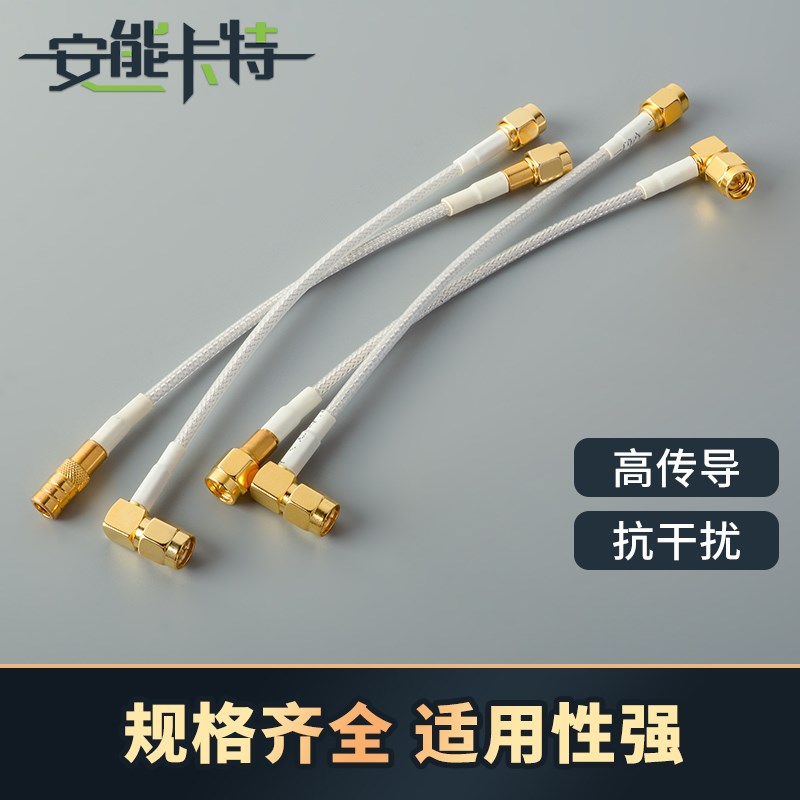 光纤激光切割机传感器电容头连接线感应线嘉强射频线柏楚高温接头