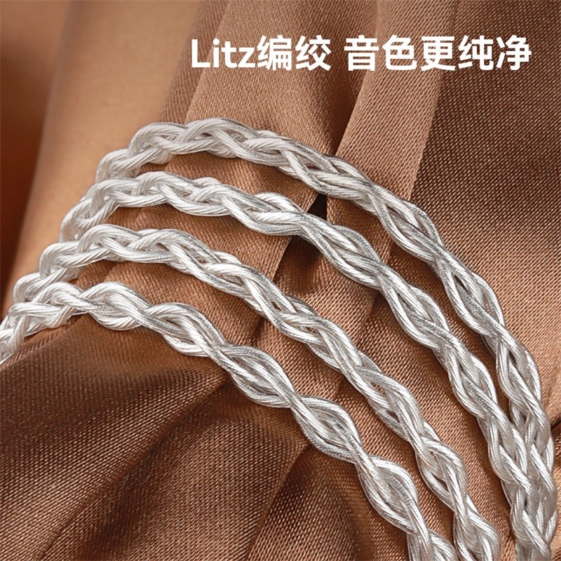 TRN TN八股400芯无氧铜镀银Litx编绞可换插头可换线耳机升级线材