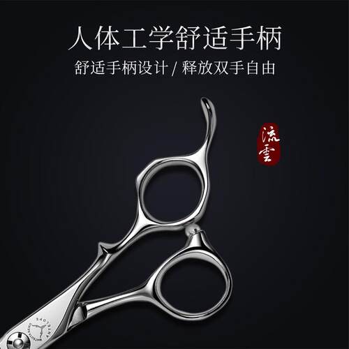羚羊综合平剪无痕牙剪美发理发套装专业发型师剪头发专用打薄剪刀