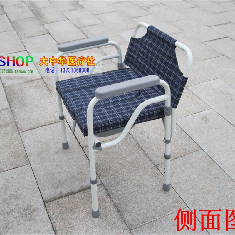 大华社加厚钢管座便椅大坐便椅座便器孕妇折叠坐厕椅可调高低包邮