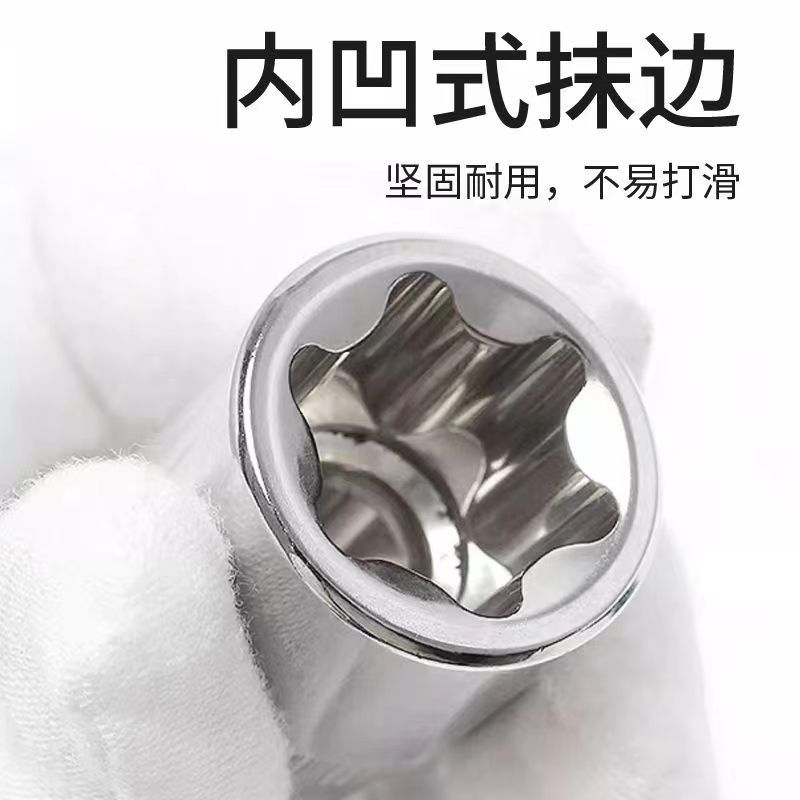 奔驰C200E320 GLC300 GLA S GLE GL座椅螺丝拆卸装工具套筒扳手