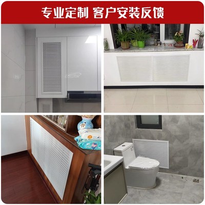 铝合金百叶窗地暖分水器罩暖气片罩管道检修口盖板网通风免打孔