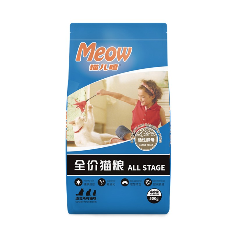 爱倍猫儿嘻海洋鱼味猫粮500g*5包25省包邮成猫幼猫全阶段猫咪5斤