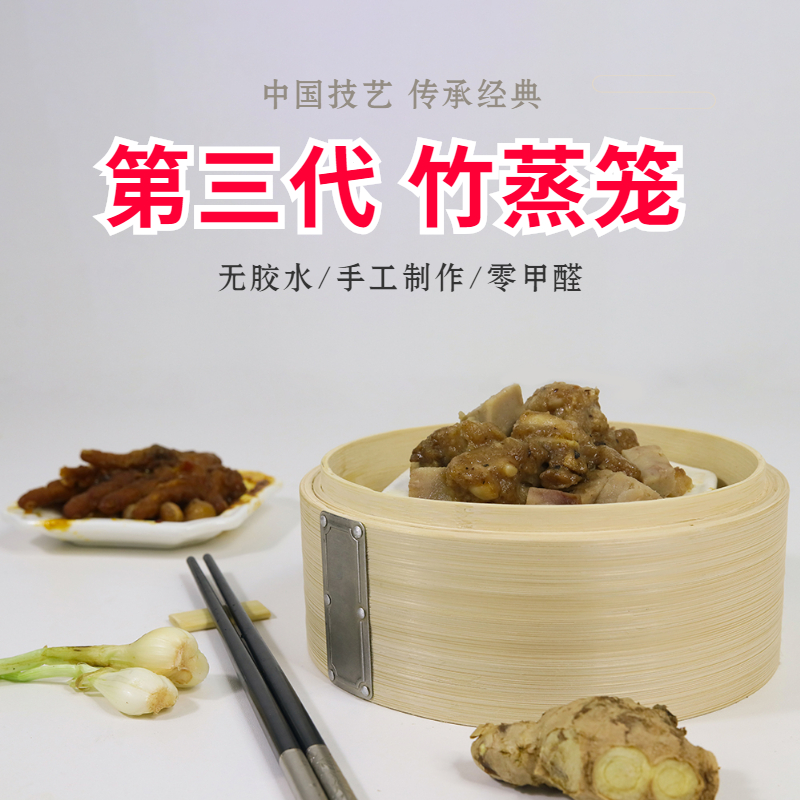 铭牌商用竹蒸笼手工竹制酒店茶楼小笼包包子馒头蒸屉蒸架笼屉定制