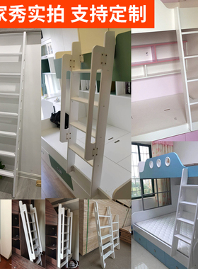 实木白色家用梯子高低上下铺爬梯单卖阁楼登高直梯室内装饰五步梯