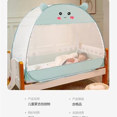 儿童婴儿蚊帐宝宝防摔男孩女孩80X160X180X65X120cm100X180免安装