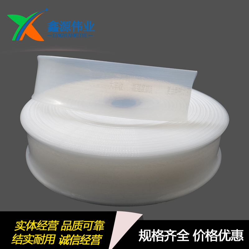 2-4寸耐腐蚀PE水带喷灌带农用灌溉水带喷灌水管塑料软管白水带