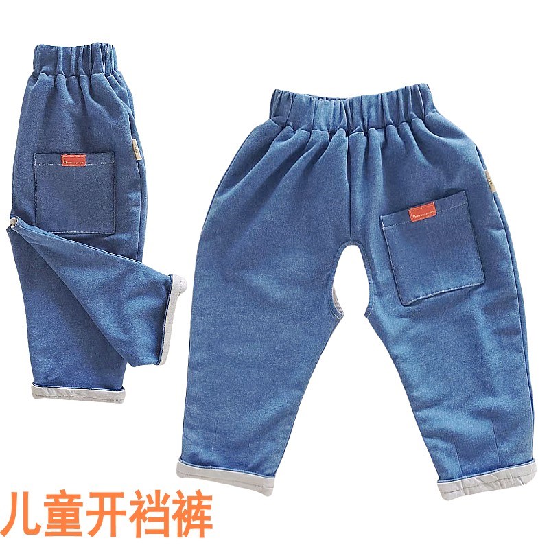 男宝宝裤子开裆春秋双层长裤外穿儿童牛仔裤纯棉休闲裤女孩童开裆