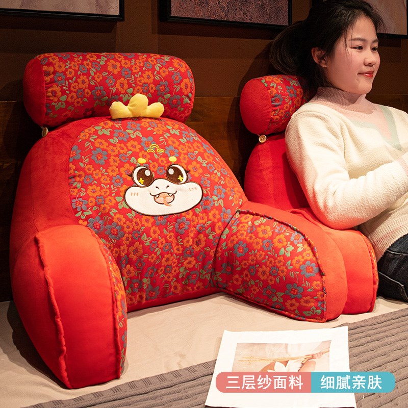 蛇年床头靠垫软包护腰靠枕大靠背床上看书枕头沙发抱枕来图定制