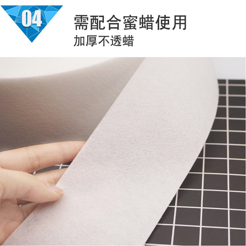 无纺布脱毛蜡纸蜜蜡脱毛专用纸  蜜腊脱毛腊专用纸无屑卷纸100米