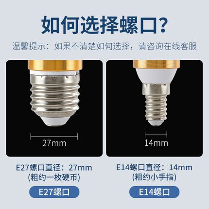 超亮led灯泡螺口节能吊灯家用卧室客厅三色变光e14e27小玉米室内