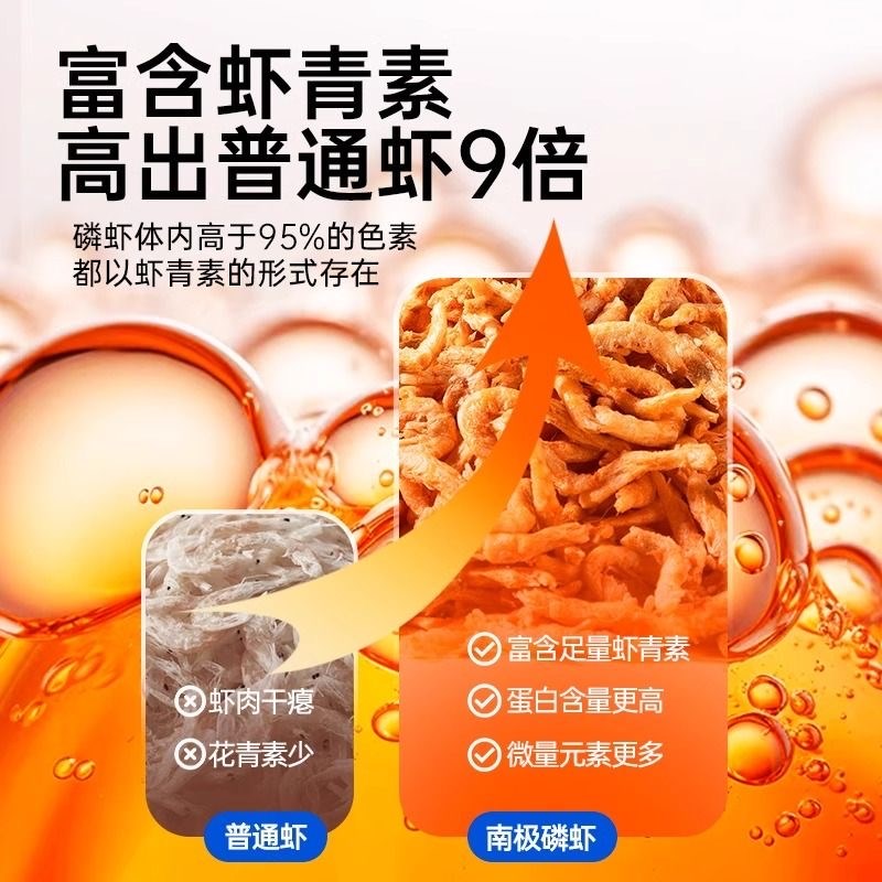 狗狗零食冻干南极磷虾宠物狗粮小鱼干美毛益智拌粮成幼犬猫咪食品